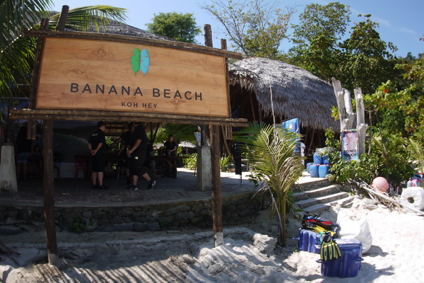 Banana Beach Premium Tour